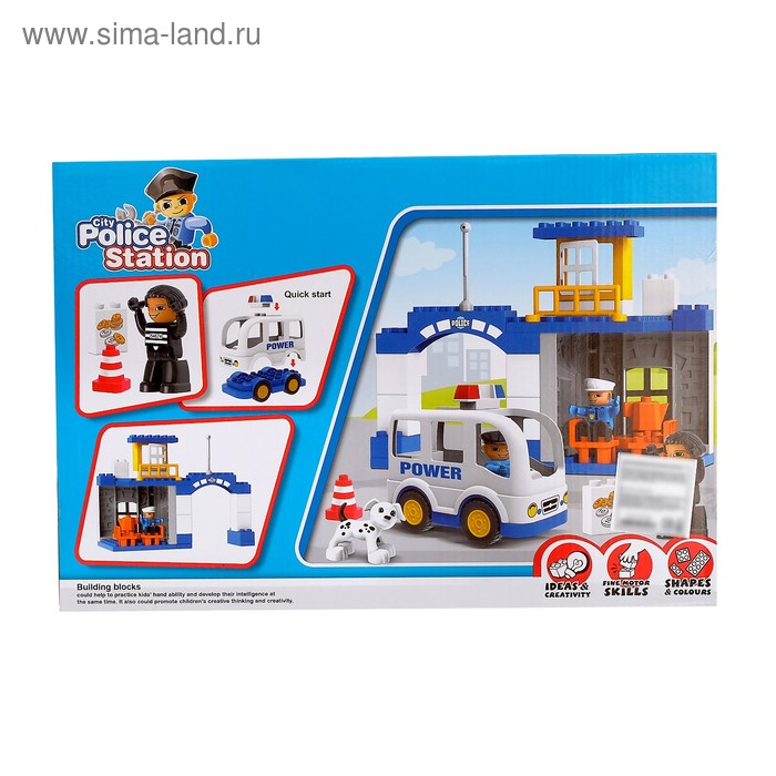 Конструктор &laquo;Полицейский участок&raquo;, 36 деталей