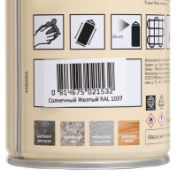 Эмаль-аэрозоль полуматовая, Солнечный Желтый 520мл CORALINO SATIN RAL1037 Эмаль-аэрозоль полуматовая, Солнечный Желтый 520мл CORALINO SATIN RAL1037