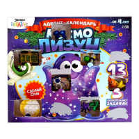 Адвент-календарь на 13 дней &laquo;Космо лизун&raquo;