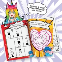 Активити-книга «50 классных заданий», 56 стр., Аниме Активити-книга «50 классных заданий», 56 стр., Аниме