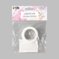 Защитная лента от пота и грязи, 2,5 см &times; 5 &plusmn; 0,2 м, цвет белый