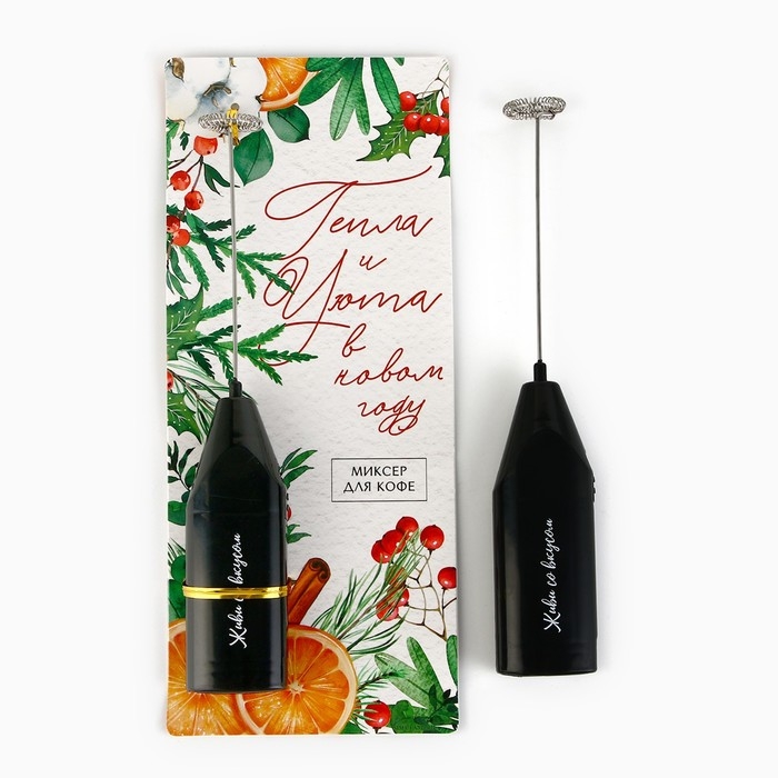 Капучинатор электрический «Тепла и уюта», модель LMR-04, 3,5 х 20 см Капучинатор электрический «Тепла и уюта», модель LMR-04, 3,5 х 20 см