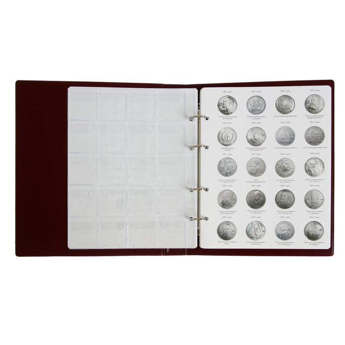 Альбом для монет на кольцах 225 х 265 мм, Альбом для монет на кольцах 225 х 265 мм, "Памятные монеты СССР", обложка ПВХ, 4 листа и 4 цветных картонных вставки, бордовый