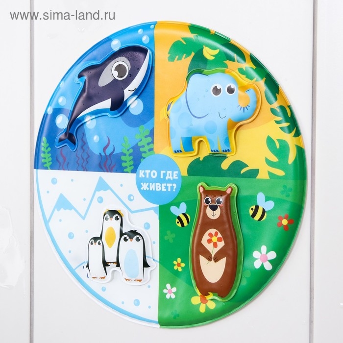 Игрушка развивающая для ванны «Соответствие», основа+ 4 стикера, виды МИКС, Крошка Я Игрушка развивающая для ванны «Соответствие», основа+ 4 стикера, виды МИКС, Крошка Я