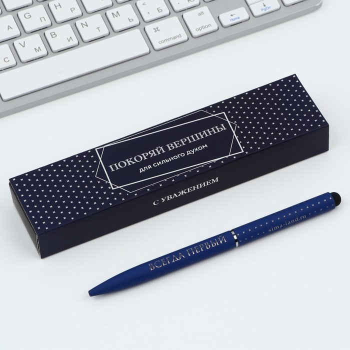Ручка металл в подарочной коробке, 1 мм «Покоряй вершины» Ручка металл в подарочной коробке, 1 мм «Покоряй вершины»