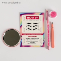 Подарочный набор для макияжа бровей &laquo;Милая альпака&raquo;, пинцет, кисть для макияжа, зеркало, трафарет, BEAUTY FOX