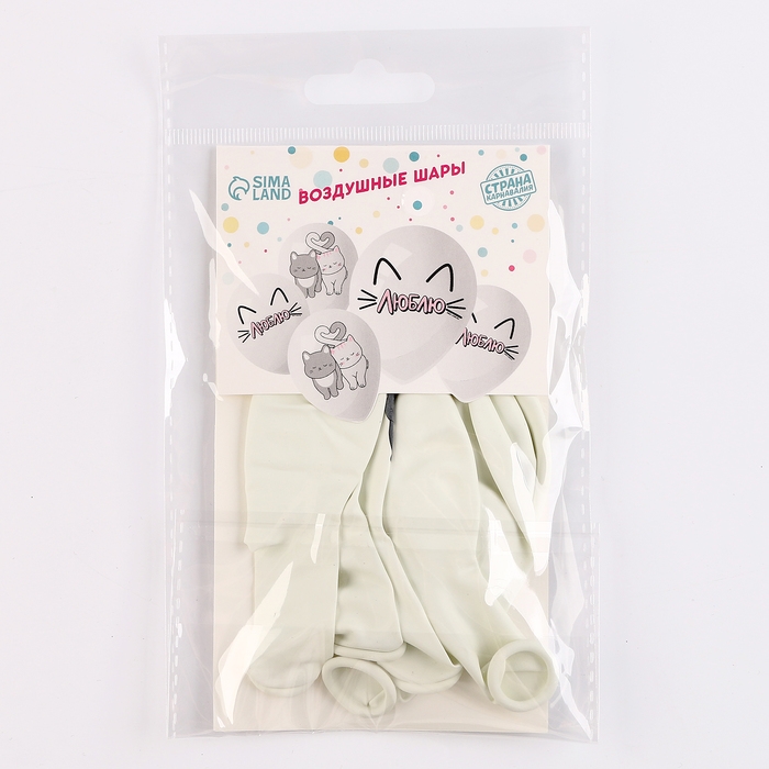 Воздушный шар латексный 12" &laquo;Люблю&raquo;, романтичные котики, 5 шт.