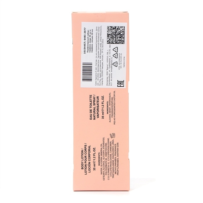 Парфюмерный набор женский UN E Unique: Туалетная вода, 35мл + Лосьон для тела, 35мл