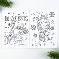 Подарочный набор новогодний, блокнот,наклейки 2 л и магнитные закладки 2 шт &laquo;Сказочный набор&raquo;