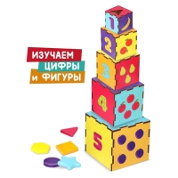 Умные кубики «Весёлый Цирк» 3 в 1 кубики, сортер, пирамидка Умные кубики «Весёлый Цирк» 3 в 1 кубики, сортер, пирамидка