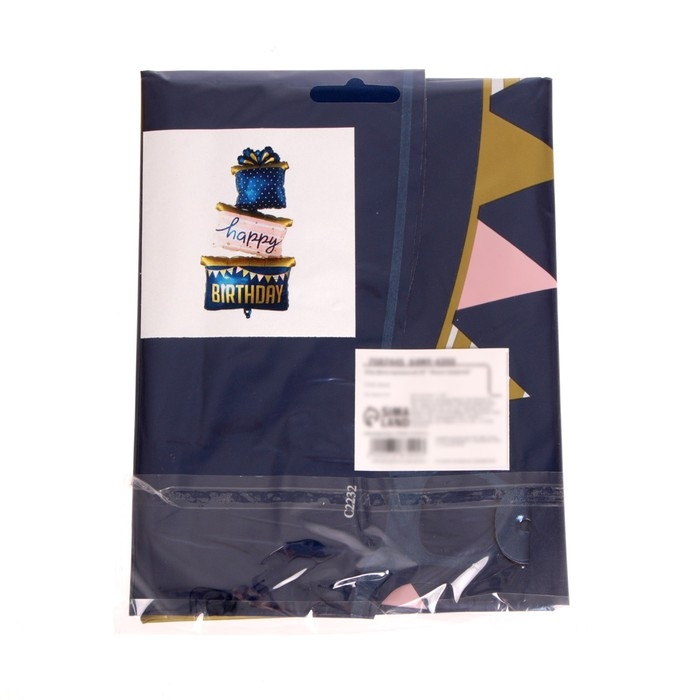 Шар фольгированный 40" &laquo;Много подарков&raquo;