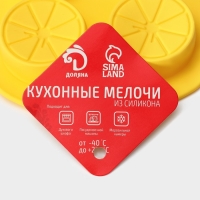 Форма для выпечки Доляна &laquo;Цитрус&raquo;, силикон, 19&times;11&times;1,5 см, 6 ячеек (d=4 см), цвет жёлтый