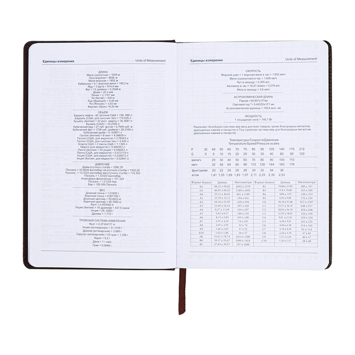 Ежедневник недатированный, А5, 140л, клетка, обл.кожзам, Стиль, синий