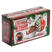 Набор для творчества &laquo;Ёлочные игрушки&raquo;, лоскутки, 6 шаров