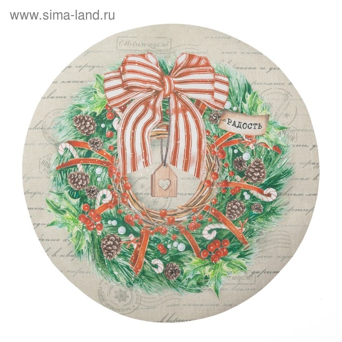 Салфетка новогодняя на стол &laquo;Новогоднее настроение&raquo;, 30х30 см, оксфорд, полиэстер