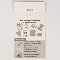 Алмазная мозаика с частичным заполнением для детей. Наряди персонажа &laquo;Модная девочка&raquo;