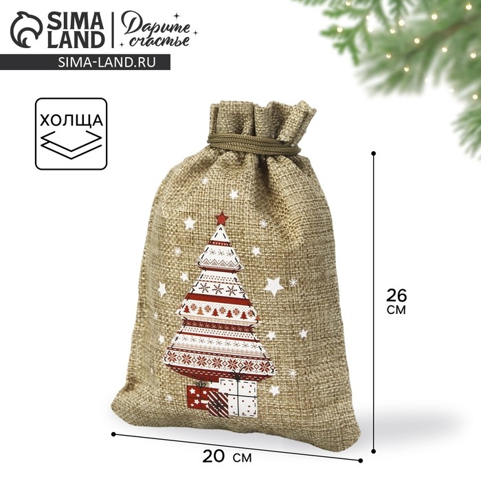 Мешок с термонаклейкой &laquo;Подарки&raquo;, 16 х 24 см +/- 1.5 см, Новый год