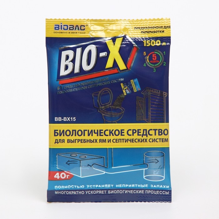 Средство для выгребных ям и септических систем, 40 г Средство для выгребных ям и септических систем, 40 г
