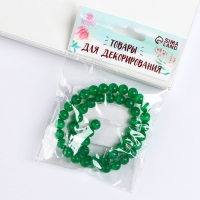 Бусины из натурального камня &laquo;Кошачий глаз&raquo; набор 50 шт., размер 1 шт. &mdash; 8 мм, зелёный