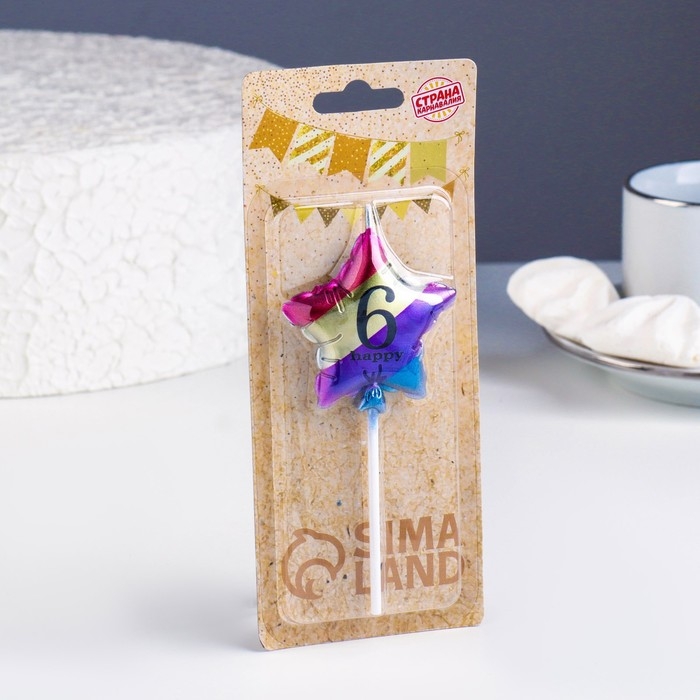 Свеча в торт Свеча в торт "Воздушный шарик. Звезда", цифра "6", 5,5 см, разноцветная