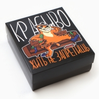 Подарочный набор термос и носки 3 пары KAFTAN "Красиво", р. 41-44 (27-29 см)