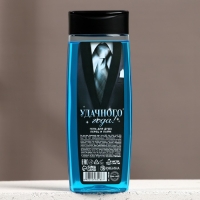 Новый Год. Гель для душа &laquo;Удачного года&raquo;, 250 мл, аромат перца и лайма