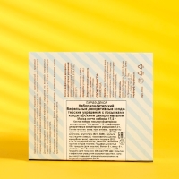 Набор кондитерский &laquo;Вафельные украшения с посыпками&raquo;, 17.2 г, МИКС