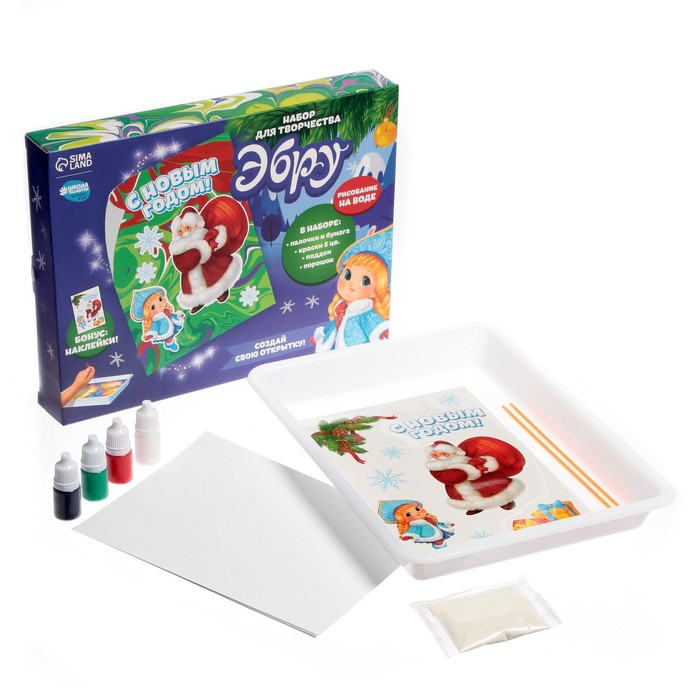 Набор для рисования эбру на новый год «Дед Мороз», новогодний набор для творчества Набор для рисования эбру на новый год «Дед Мороз», новогодний набор для творчества