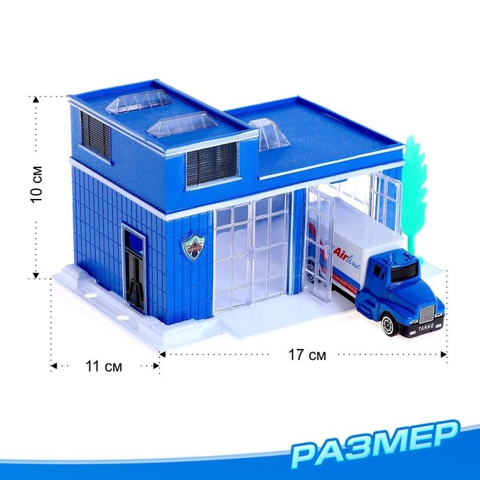 Набор игровой &laquo;Аэропорт&raquo; с металлическими машинами, МИКС