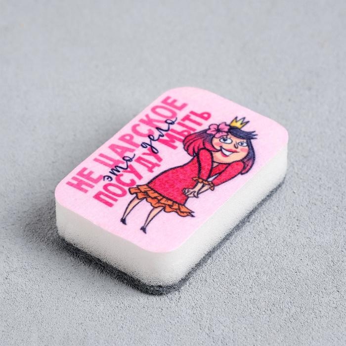 Губка для мытья посуды &laquo;Не царское это дело&raquo; 9х6 см