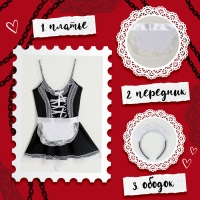 Карнавальный набор &laquo;Горничная&raquo;, р. 36&ndash;46: платье, передник, чулки, ободок, чокер, браслеты 4 шт., трусики
