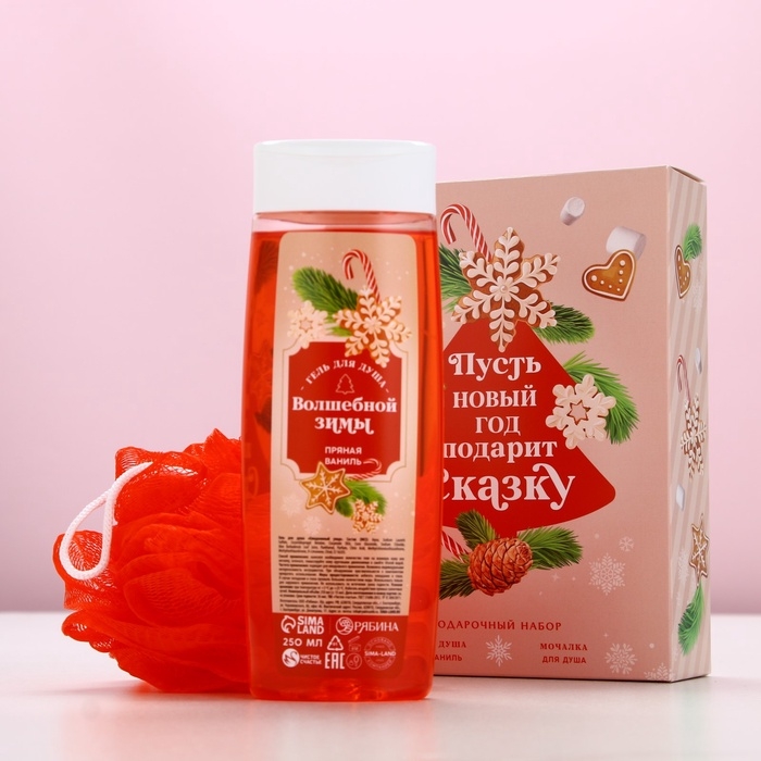 Подарочный набор ЧИСТОЕ СЧАСТЬЕ &laquo;Сказка&raquo;: гель для душа 250 мл и мочалка для душа, Новый Год