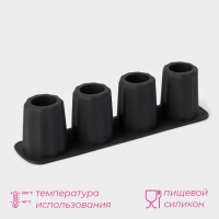 Форма для льда Доляна &laquo;Рюмки&raquo;, силикон, 20&times;5&times;5 см, 4 ячейки (3,8&times;5 см), цвет чёрный