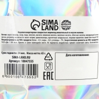 Мармелад сердечки &laquo;Освободил сердечко&raquo;, 65 г.