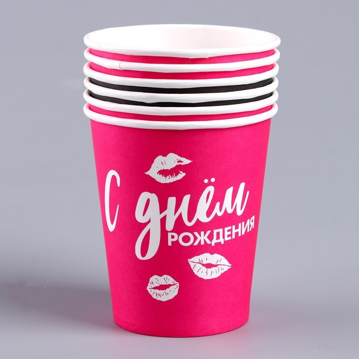 Стакан одноразовый бумажный «Ведьмы не стареют», набор 6 шт., 250 мл Стакан одноразовый бумажный «Ведьмы не стареют», набор 6 шт., 250 мл