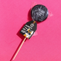 Леденец с печатью на палочке &laquo;Суету навести охото&raquo;, вкус: кола, 25 г.