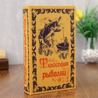 Сейф дерево книга кожа "Философия рыбалки" 21х13х5 см