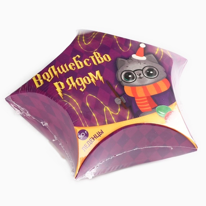 Новый год! Леденцы «Волшебство рядом», 50 г Новый год! Леденцы «Волшебство рядом», 50 г
