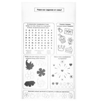 Цветы своими руками из фетра &laquo;Букет хризантем&raquo;, набор для творчества на 8 марта