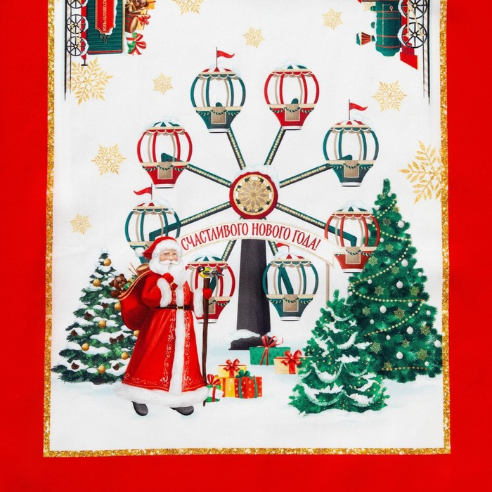 Дорожка на стол новогодняя "Новогодняя ярмарка" 40*147 см, 100% хл, саржа 190гр/м2