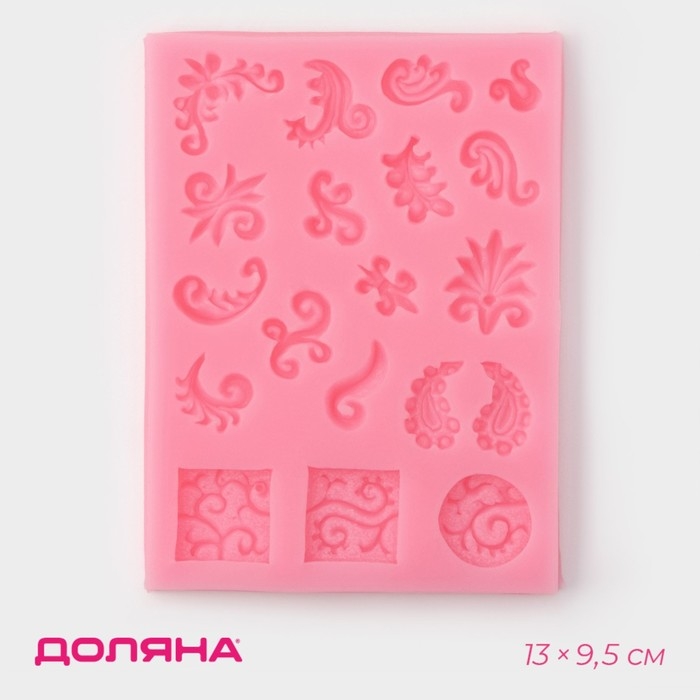 Молд Доляна &laquo;Микс узоров&raquo;, силикон, 13&times;9,5 см, цвет МИКС