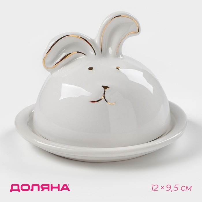Блюдо с крышкой Доляна «Зайка в золотом», 12×9,5 см, цвет белый Блюдо с крышкой Доляна «Зайка в золотом», 12×9,5 см, цвет белый