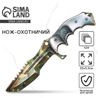 Деревянное оружие, детское сувенирное «Хакки», нож охотничий, 25 х 5,9 см Деревянное оружие, детское сувенирное «Хакки», нож охотничий, 25 х 5,9 см