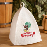 Набор банный 3 предмета "Люблю баньку", белый, в плёнке Набор банный 3 предмета "Люблю баньку", белый, в плёнке