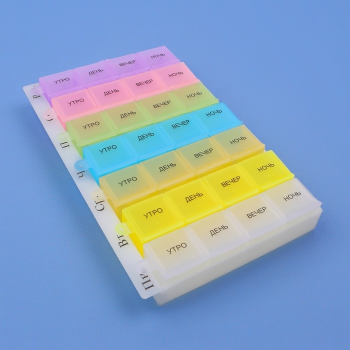 Таблетница - органайзер &laquo;Неделька&raquo;, русские буквы, 18 &times; 11,5 &times; 2,5 см, утро/день/вечер/ночь, 7 контейнеров по 4 секции, цвет разноцветный