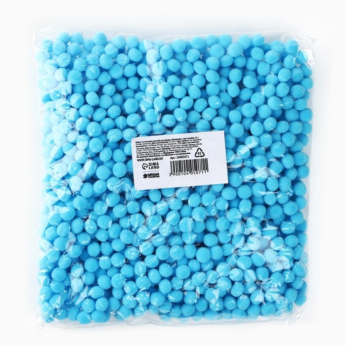 Набор текстильных деталей для декора. Помпоны для творчества &laquo;Голубые&raquo;, 55 гр