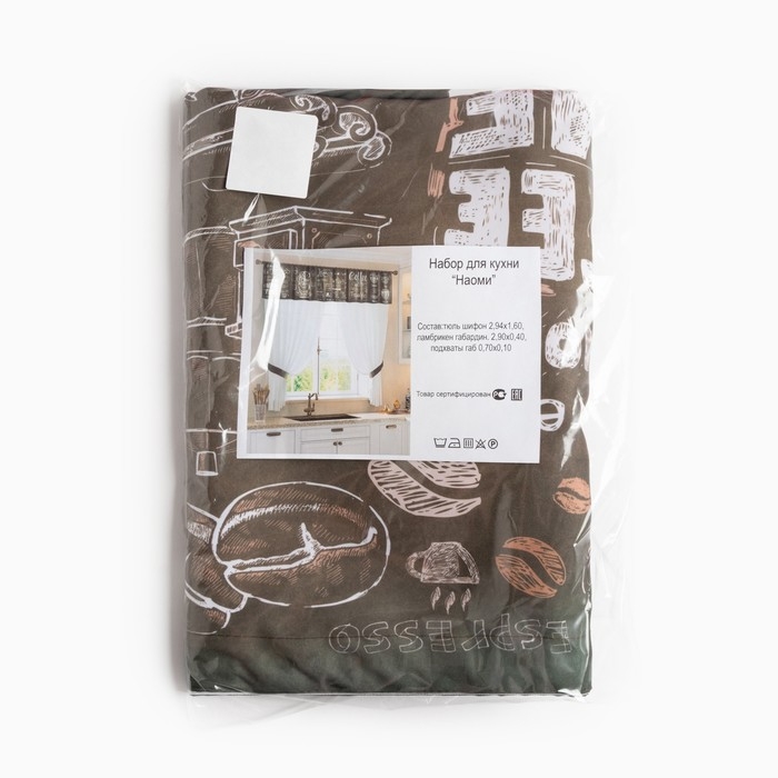 Комплект штор для кухни &laquo;Наоми&raquo; тюль (294х160 см), ламбрекен (290х40 см), подхваты