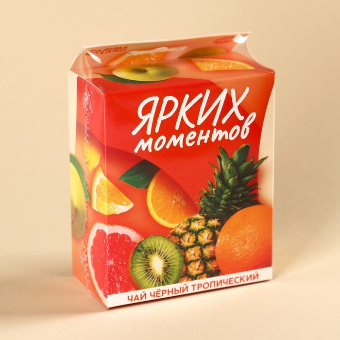 Чай чёрный &laquo;Ярких моментов&raquo; с европодвесом, вкус: тропическе фрукты, 50 г.