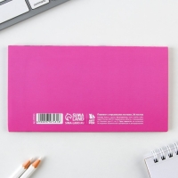 Планинг с отрывными листами &laquo;Цветы&raquo;, мягкая обложка, 30 листов