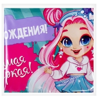 Воздушный шар фольгированный 18" «Самая яркая» круг Воздушный шар фольгированный 18" «Самая яркая» круг